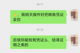 项城专业要账公司